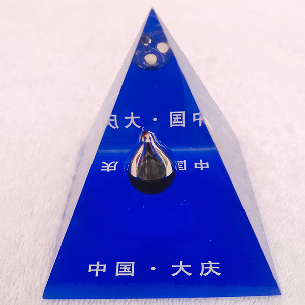 大庆礼品