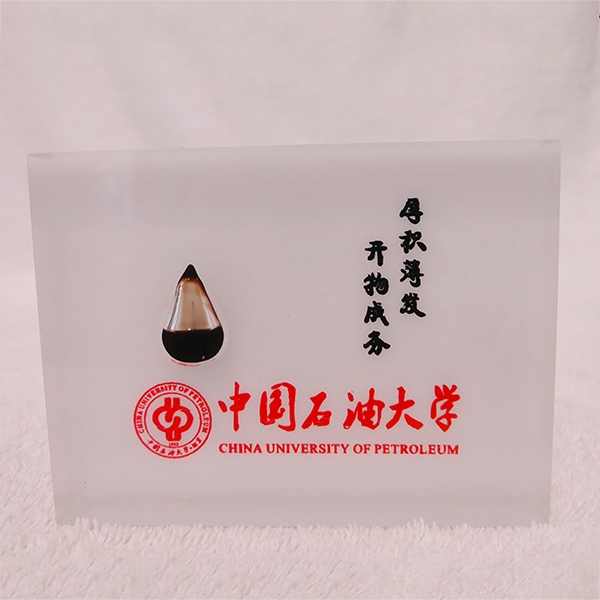 湛江中国石油大学